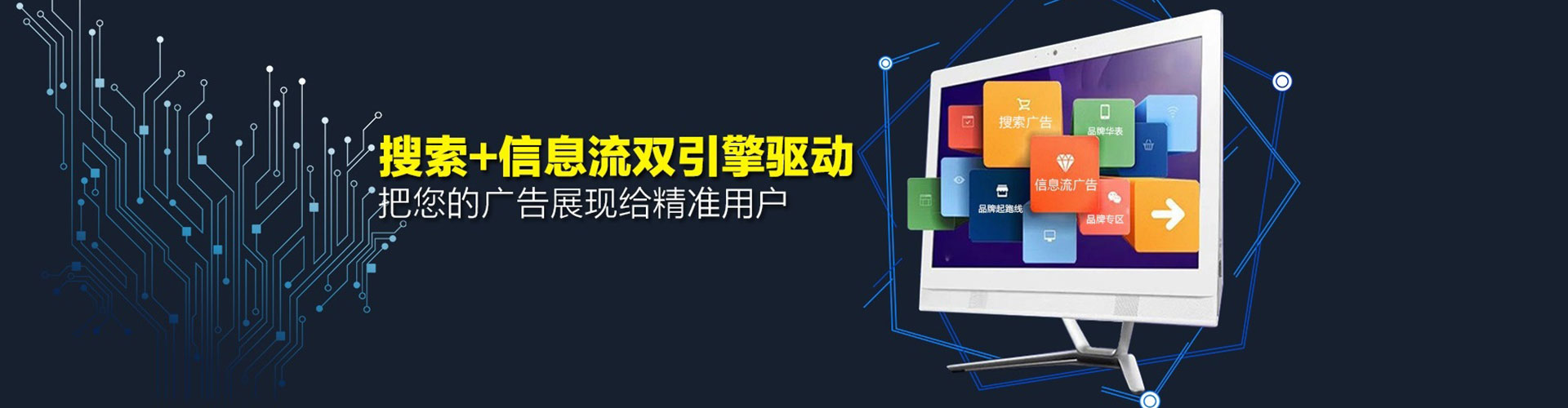 乌兰百度竞价代理